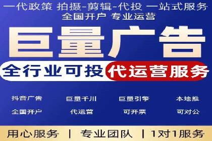 返点政策下的百度推广新机遇
